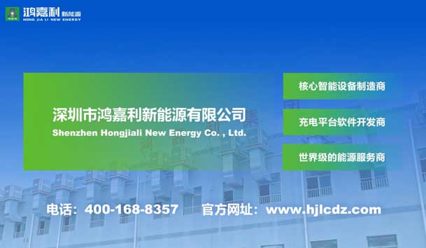 榮耀加冕！鴻嘉利新能源榮獲國家級專精特新“小巨人”企業榮譽稱號(圖7)